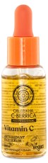 NS Oblepikha C-Berrica Face Serum